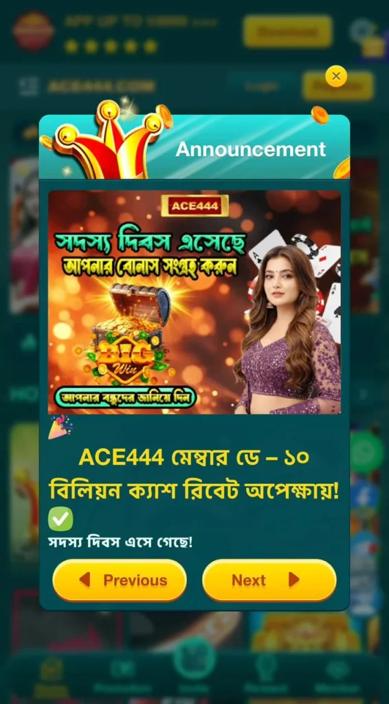 Ace444