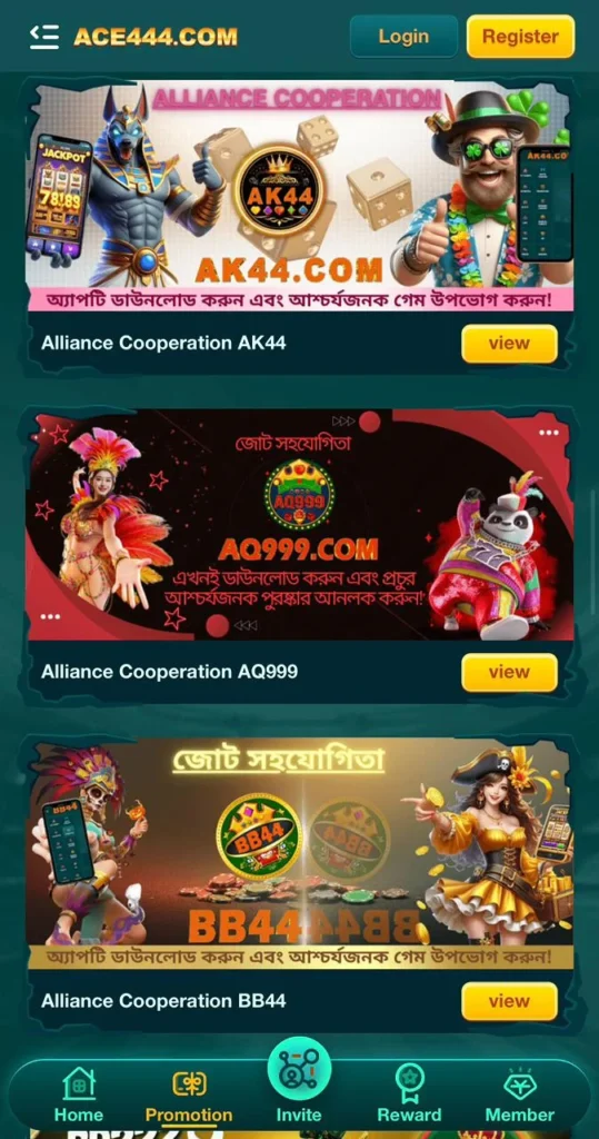 Ace444 Promotions