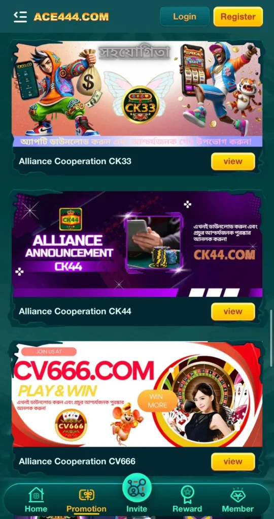 Ace444 Promotions