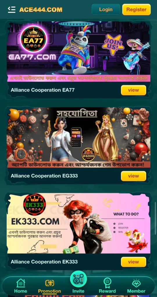 Ace444 Promotions