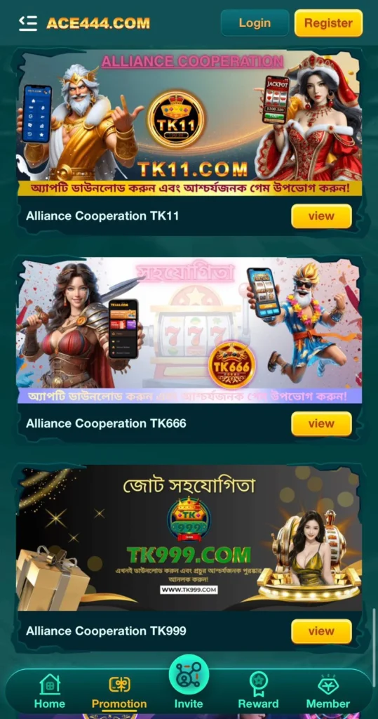 Ace444 Promotions