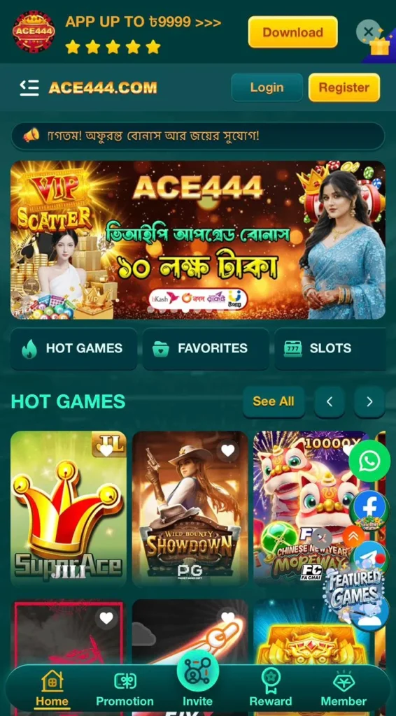 Ace444