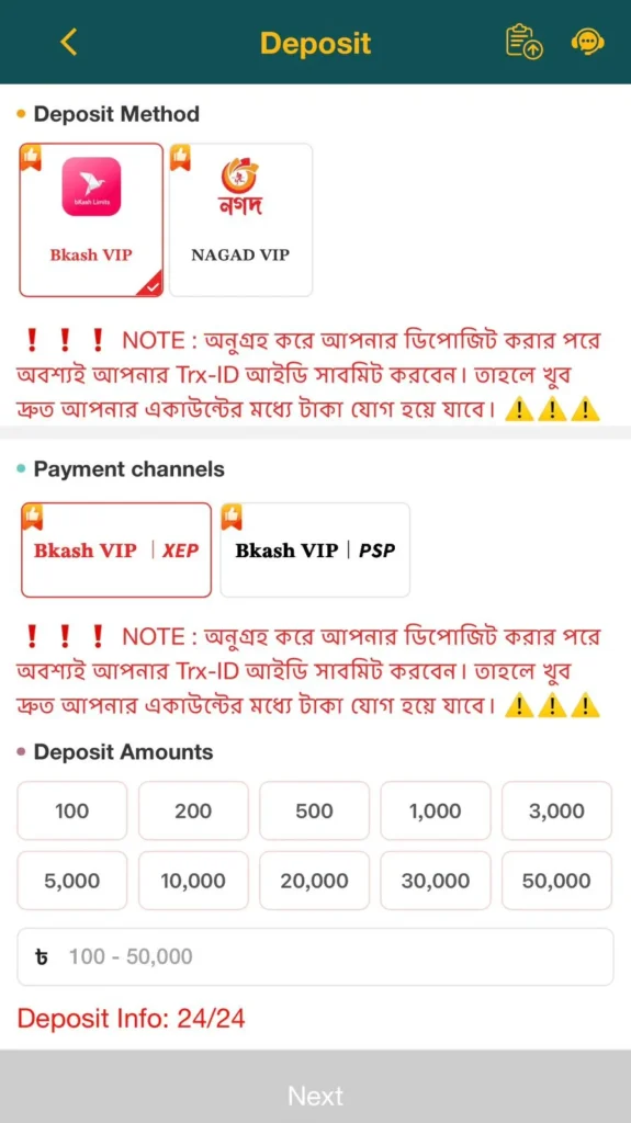 Ace444 Deposit