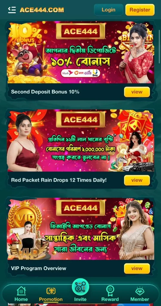 Ace444 Promotions